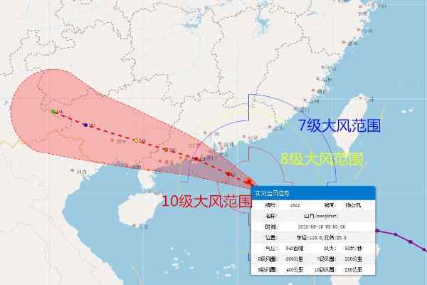 台风山竹路径 台风山竹路径图最新消息，台风山竹登录时最大风力多少？