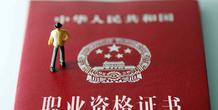 会计师资格证挂靠 中国最值钱的十大证书 前三个是挂靠最吃香的几类证书