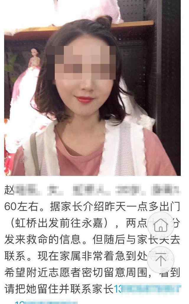 滴滴遇害 女孩乘滴滴遇害事件始末案件细节披露 女孩死亡原因曝光