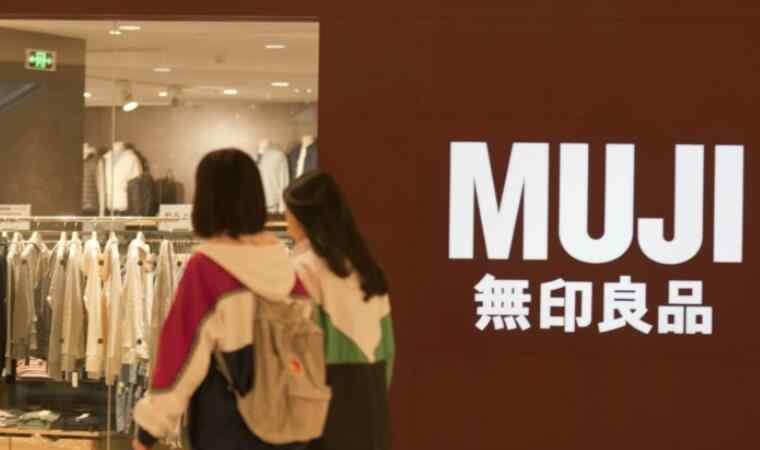 无印良品官网加盟 无印良品在华遭遇山寨加盟 山寨版无印良品将面临赔偿