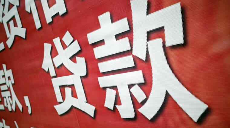 百度有钱花借款 百度有钱花满易贷怎么关闭 关闭出现哪些后果