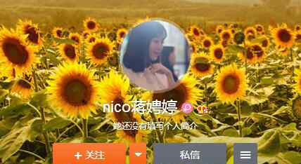 蒋娉婷微博 蒋娉婷是谁？网红宅男女神nico蒋娉婷微博36E胸围观看地址