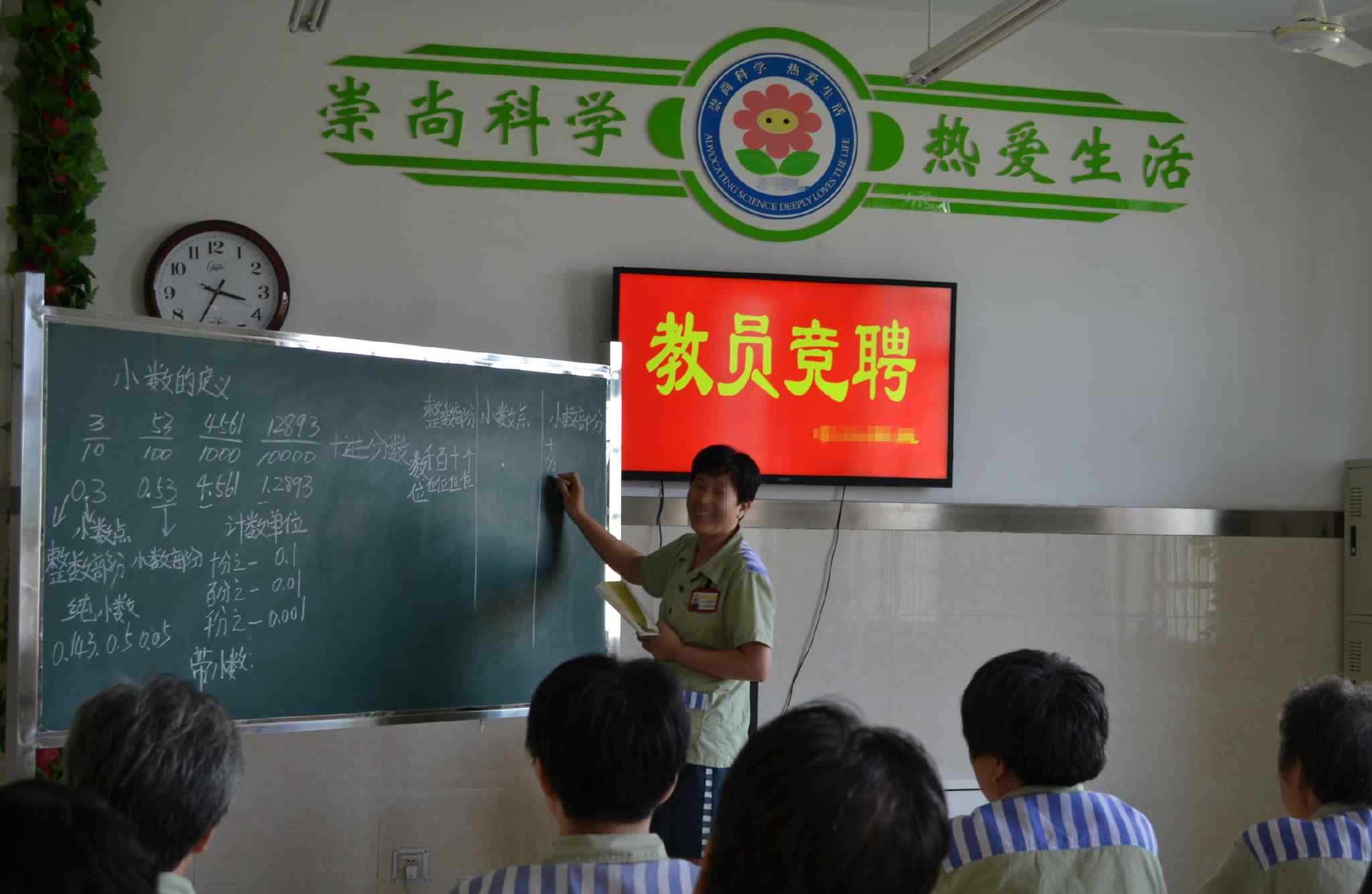 张巧联 招远麦当劳血案女犯吕迎春个人资料照片 5·28案件始末回顾