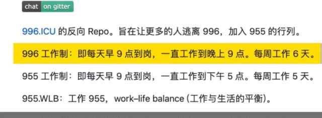 白名单什么意思 955白名单九成是外企怎么回事？955白名单是什么意思为何都是外企