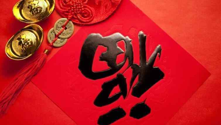 敬业福是什么 马云福字大概率出敬业福 倒着的福字助你平分5亿
