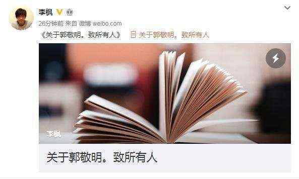 陈学冬郭敬明图片 那些年郭敬明与陈学冬的暧昧关系，最后1张照片真的很辣眼睛