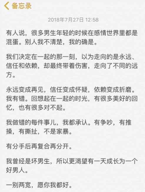 许凯个人资料简介 许凯回应说了什么？许凯是谁个人资料介绍回应了什么事情