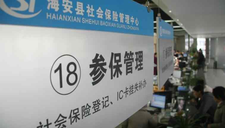 换工作社保断了一个月 社保断交会怎样 换工作社保中断了有什么后果