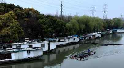 上海群租 上海水上群租村被拆除 揭秘上海最后的“船屋”