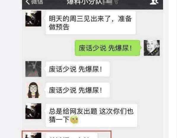 姓刘的明星 李小璐与pgone的事件之后 卓伟再放大招：姓刘的女星出轨