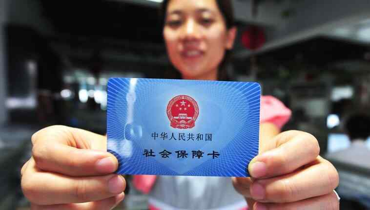 社保断交五年了怎么办 社保中间断了怎么办 社保中间隔了几年没交有影响吗？