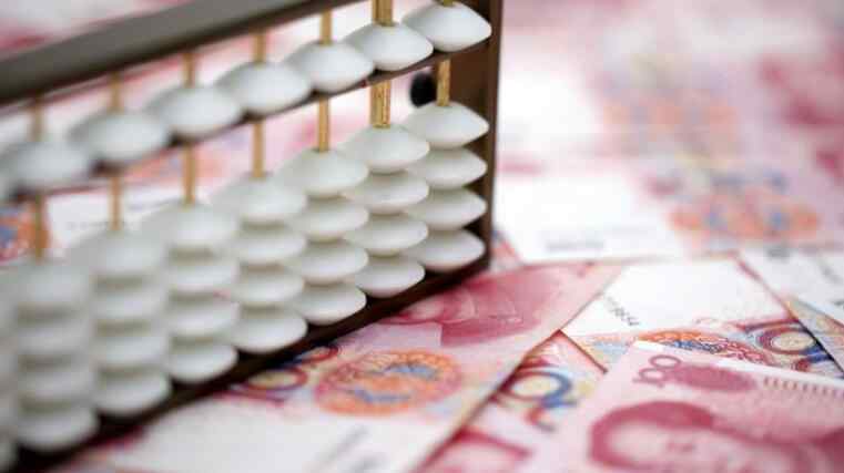 失业保险是什么意思 失业金是什么意思 领取这笔资金的条件是什么