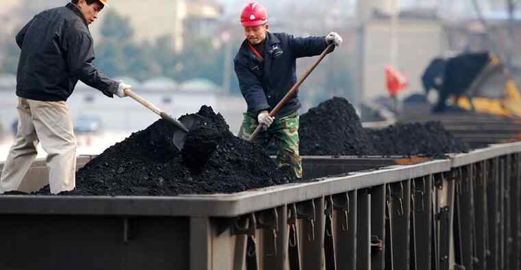 召集大地之环 煤价涨势凶猛 煤炭去产能不能“开倒车”