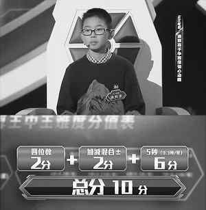 徐刘洋 12岁神童征服"最强大脑" 横扫国内外珠心算比赛