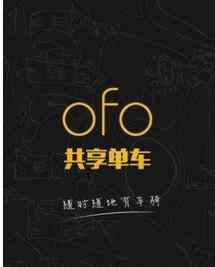 共享单车怎么认证 共享单车如何实名认证？共享单车实名制在哪里怎么弄介绍