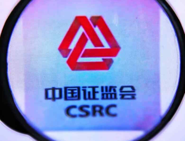 联通混改方案出炉新闻 联通混改方案出炉证监会将依法依规支持混改