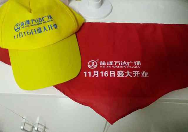 红领巾印广告 红领巾上印广告印的是什么广告？红领巾能不能印广告怎么处理？