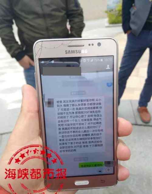 无症状感染者防不胜防 20岁在厦女大学生烧炭自杀！绝笔：爸爸我好爱你