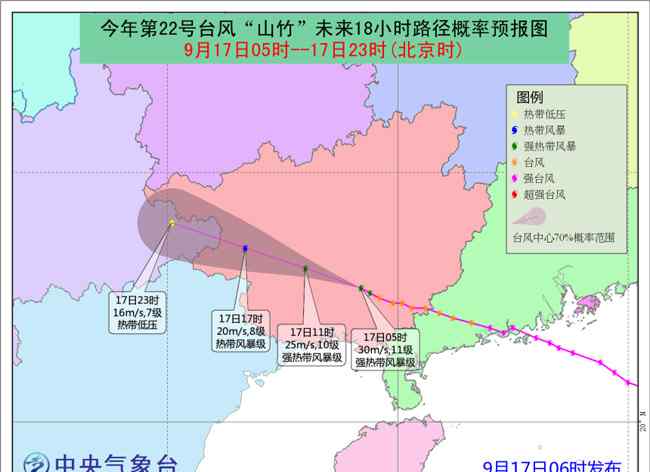 山竹登陆广西 山竹登陆广西路径图最新消息，台风山竹对广西会有哪些影响？