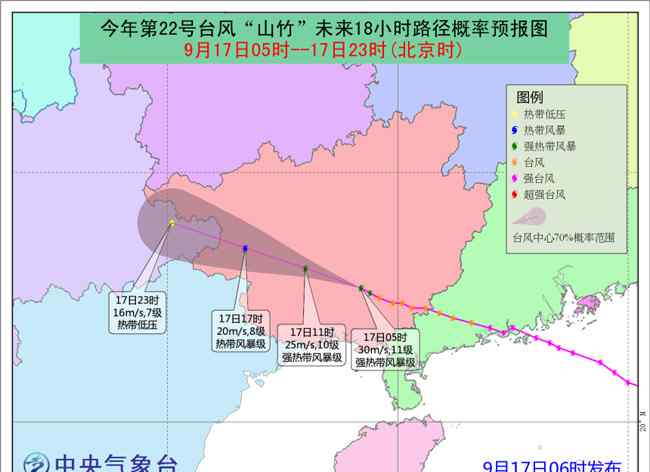 山竹登陆广西 山竹登陆广西路径图最新消息，台风山竹对广西会有哪些影响？