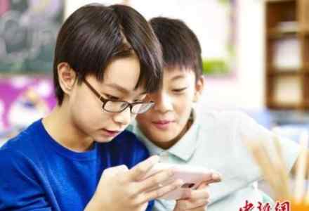 六成 六成小学生有手机是怎么回事？孩子玩手机上瘾这要怎么办？