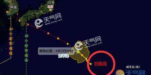 台风范斯高 台风范斯高实施路径图 台风范斯高会对中国产生影响吗详细情况曝光