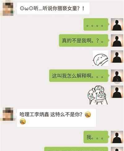 南京猬亵女童视频 南京南站猥亵女童事件最新进展：男子被抓 疑为女童亲哥哥