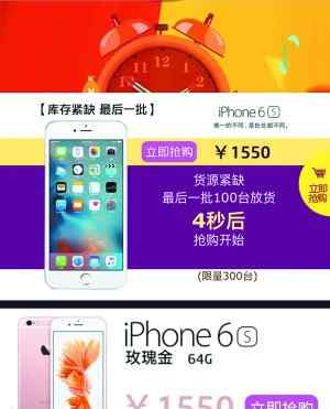 苹果手机山寨版报价 不到两千元能买iPhone7背后真相 警方打掉两个诈骗团伙