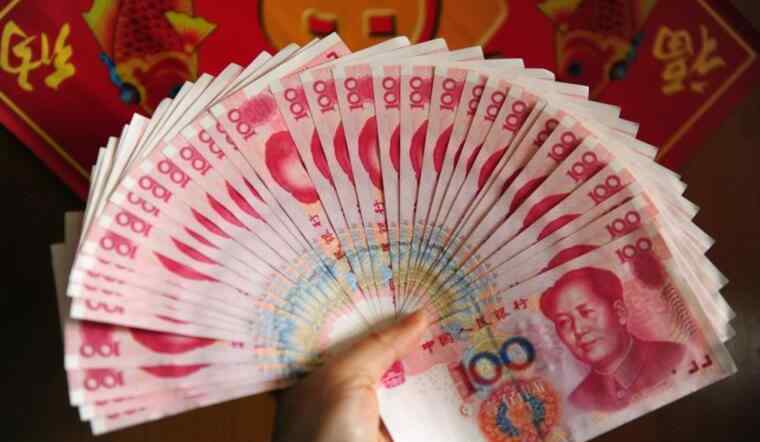 什么是存款准备金 存款准备金率是什么意思？定向降准对经济有何影响
