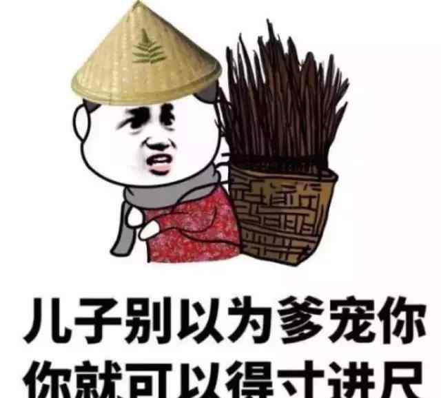父母收回儿子别墅 父母收回儿子别墅：哪一天他把房子都送人了怎么办