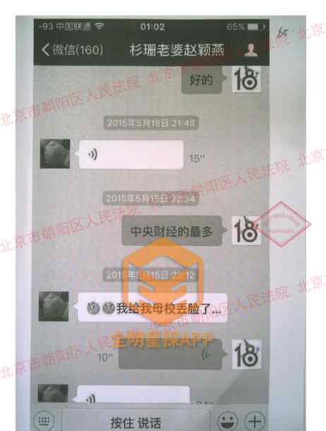 印小天遭骗婚 印小天遭妻子哈琳娜骗婚细节曝光 哈琳娜为什么要骗印小天