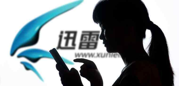 玩客币交易平台 迅雷玩客币违法吗 玩客币怎么交易以及价格揭秘