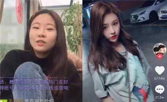 温婉图片 温婉许静婉酒吧被摸大腿照片曝光 温婉是怎么火起来的黑历史汇总