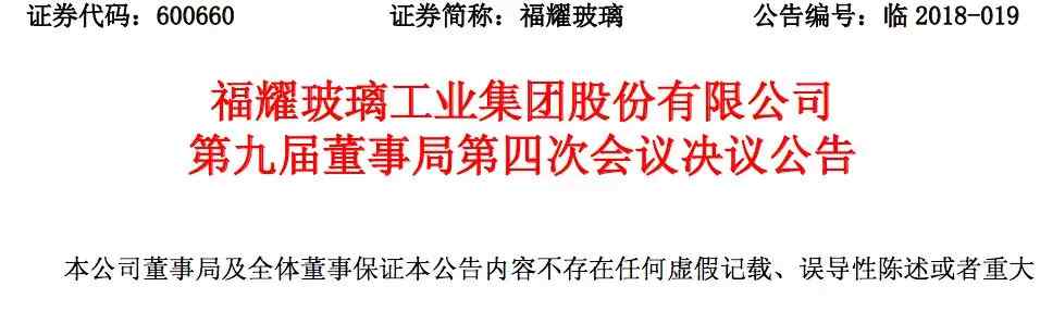 曹艳萍图片 玻璃大王儿子接班事件始末，曹德旺儿子叫什么曹晖照片个人资料