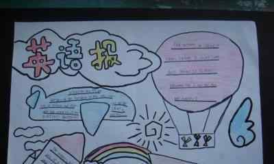 四年级下册英语手抄报 四年级学生英语手抄报图片