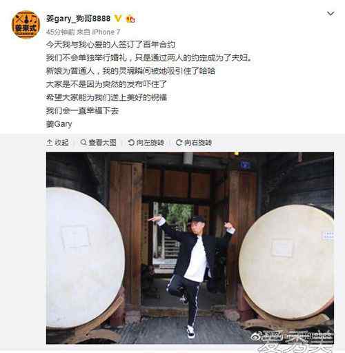 朴贞雅电影 狗哥姜gary老婆是谁照片资料曝光 姜gary女友朴贞雅照片