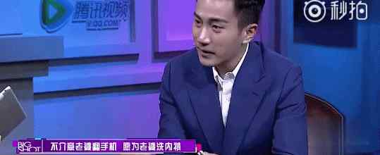 杨幂被刘恺威日出水吗 刘恺威很粘人？他在节目中自曝愿为杨幂洗内衣内裤是真的吗