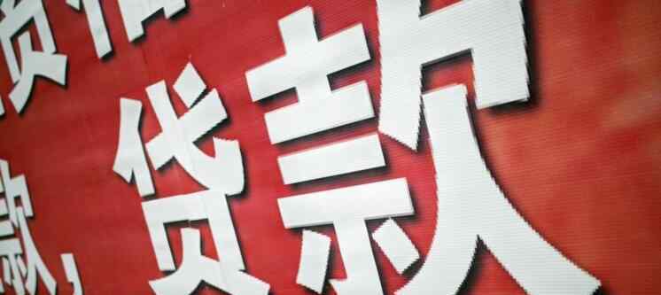 住房贷款哪个银行好 房屋抵押贷款是什么 房屋抵押贷款哪个银行好