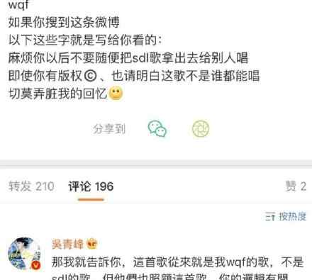 吴青峰怼粉丝 吴青峰怼粉丝说了什么？吴青峰怼粉丝原因揭秘这回要给他点赞