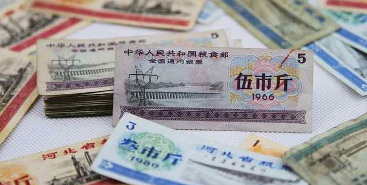 粮票价值多少钱 粮票现在值多少钱 2019粮票回收价格表