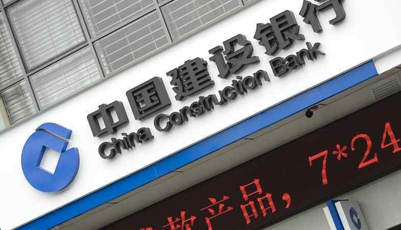 支付宝跨行转账 跨行转账手续费 2019年转账新规你了解吗？