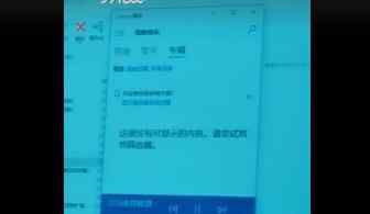 气氛怎么读 老师放音频点名怎么回事 为了活跃气氛避免读错 放音频如何点名？