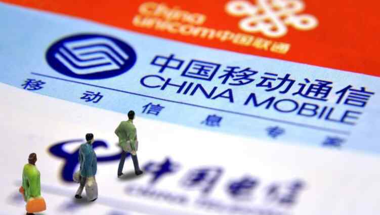 文字套路游戏 不限流量套餐套路多 运营商玩文字游戏遭人民日报痛批