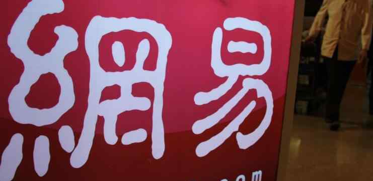 网易考拉有没有假 网易考拉回应售假 加拿大鹅经鉴定是真货