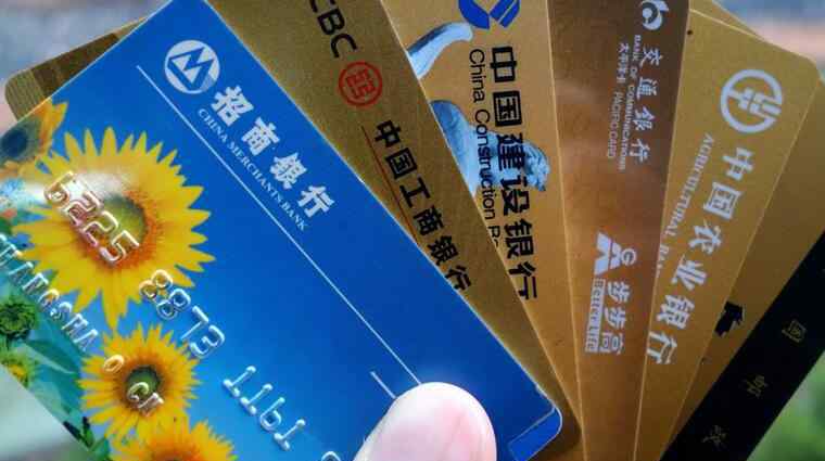 信用卡逾期多久会上征信 信用卡逾期多久会上征信 后果有多严重