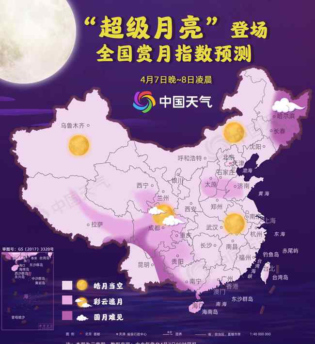 最大的月亮 云赏2020年度最大超级月亮什么时候登场 云赏2020年度最大超级月亮观赏地点