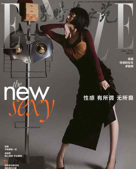 短发明星 杨幂短发长什么样子 杨幂短发怎么回事（图）