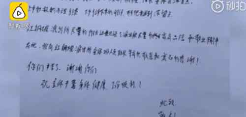 武汉事件 接女友结婚下错车滞留武汉事件始末 事件具体详情曝光网友爆笑