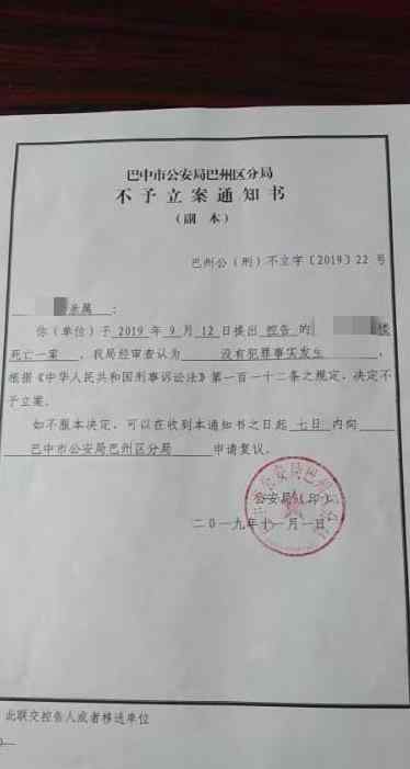 川大跳楼 坠楼教师生前录音内容曝光 26岁女教师为什么跳楼原因始末令人愤怒