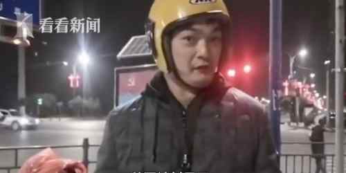 脑瘫外卖员 脑瘫外卖小哥被封号谢绝网友捐款怎么回事？脑瘫外卖小哥为什么被封号